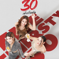 thethirsty30ep14_16